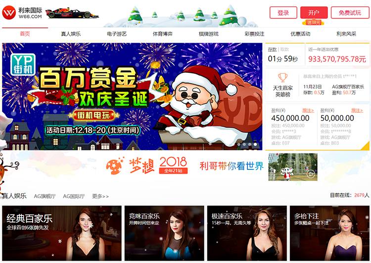 xm-sports国际娱乐城 2 关于xm-sports国际赌场