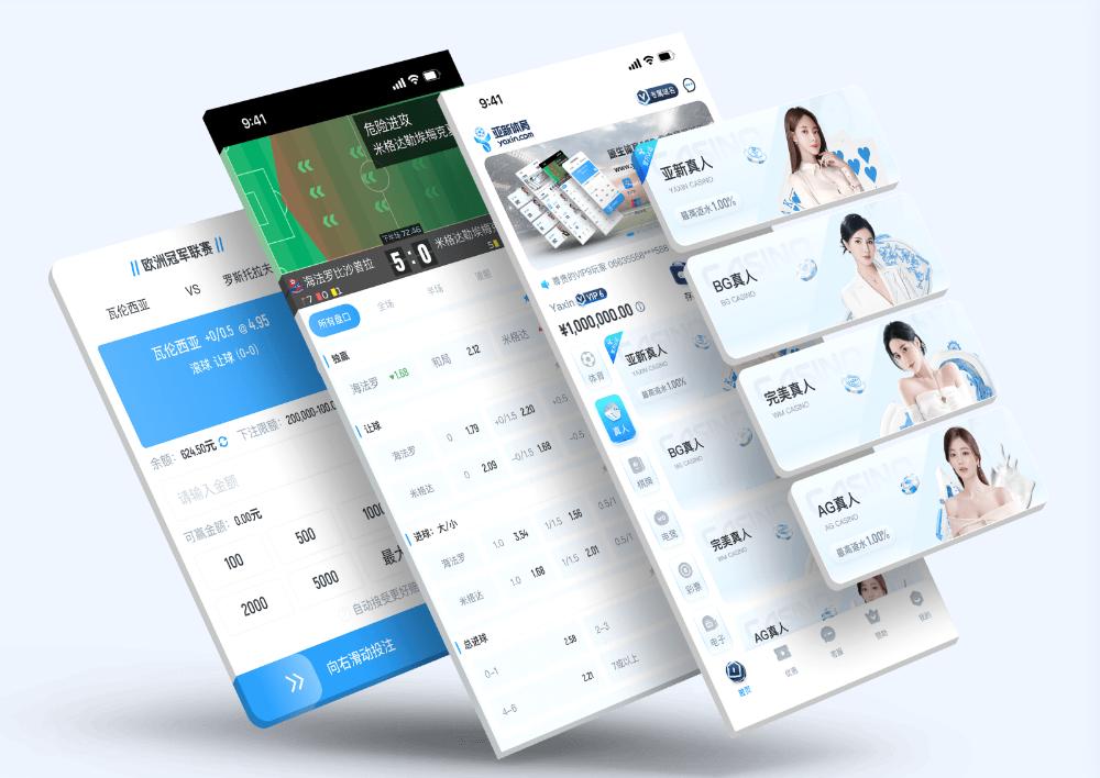 xm-sportsApp下载 – 线上最佳足球买球的APP xm-sportsApp下载 – 线上最佳足球买球的APP