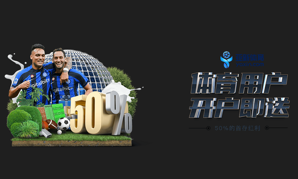 优惠活动 | cn-uefa.com 优惠活动 | cn-uefa.com